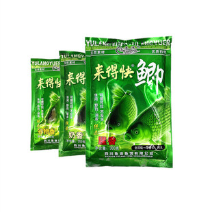 鱼浪来得快鲫腥香谷物香奶香鲫鱼饵料野钓湖库鲫鱼鲤鱼草鱼钓饵
