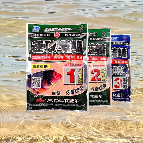 魔尔鲢鳙速攻鲢鳙湖库池塘饵料