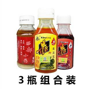 西部风90ml牛鲫水B鲤水西部小药草水鲫鱼鲤鱼打窝米添加剂