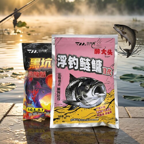 三分钟浮钓鲢鳙二代黑坑台钓饵