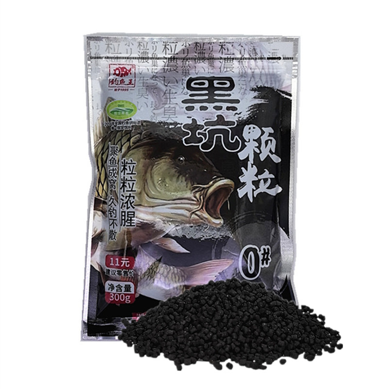 钓鱼王黑坑0号浓腥粘麻团窝料饵