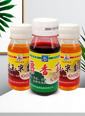 西部风麝香王水甜玉米香精水