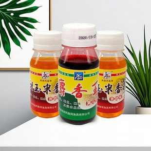 西部风麝香王水甜玉米香精水钓鱼添加剂野钓泡米打窝配方鱼饵小药