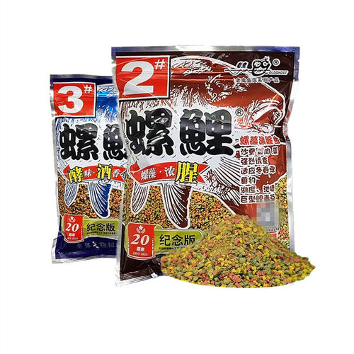 老鬼螺鲤鱼饵2号浓腥野钓