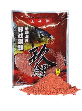 三分钟玖鲤200克腥香鲤鱼饵料