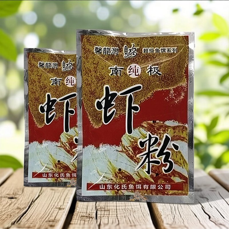 化氏鱼饵 南极虾粉腥香味水库野钓鲫鱼鲤鱼草鱼鲢鳙腥味添加剂,户外/登山/野营/旅行用品,台钓饵,淘宝优惠券,粉丝福利购,淘宝优惠卷