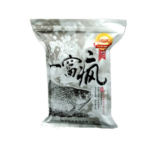 化氏一窝疯350克香味黑坑湖库水库鲫鱼鲤鱼草鳊饵料钓饵