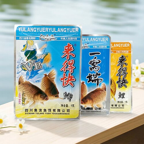 鱼浪VB来得快鲫粉鲤粉一窝端