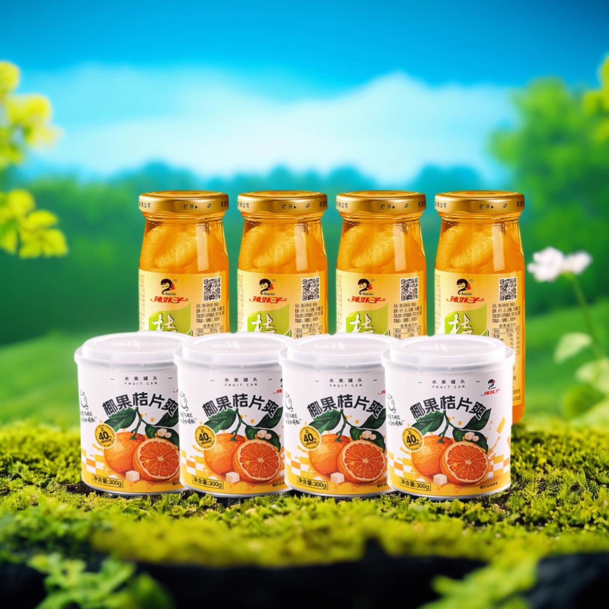 辣妹子湖南特产橘子罐头