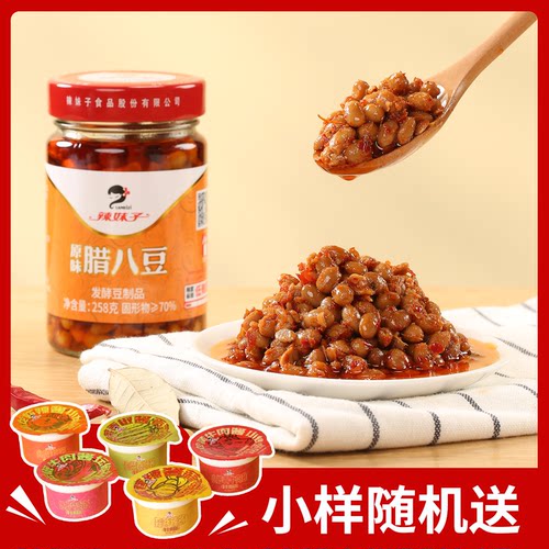 香辣腊八豆瓶装餐饮商用下饭菜