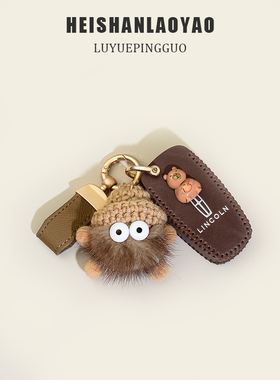 适用于林肯冒险家钥匙套航海家林肯z飞行家mkz大陆mkc汽车mkx