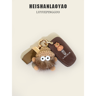 适用于林肯冒险家钥匙套航海家林肯z飞行家mkz大陆mkc汽车mkx