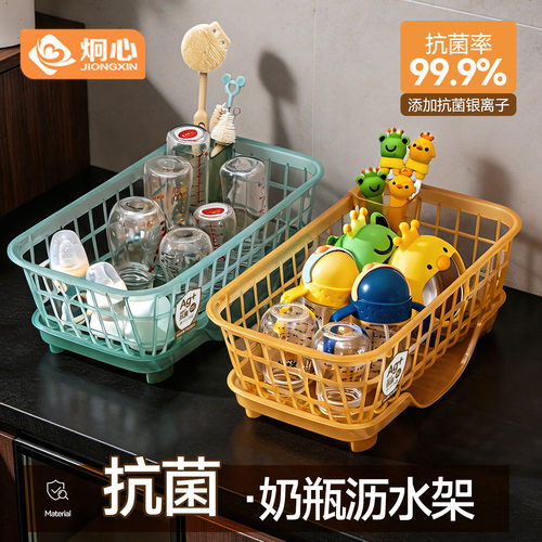 奶瓶沥水架婴儿水杯架子晾干架