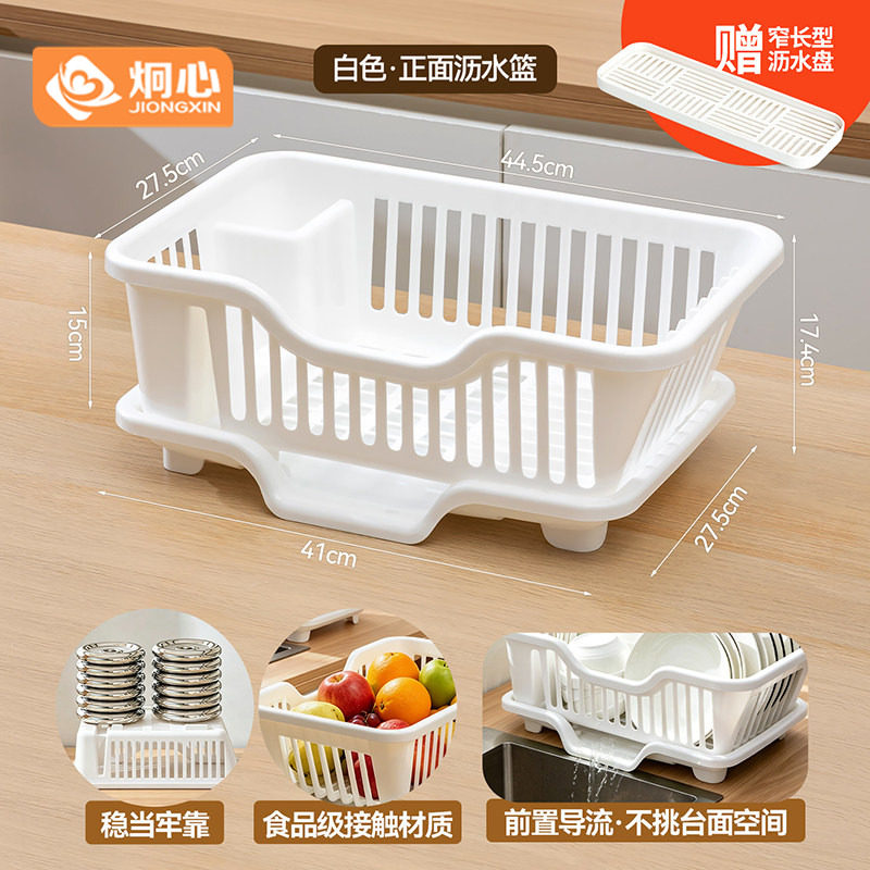炯心碗架厨房多功能碗碟置物架台面碗筷沥水收纳架餐具整理摆放架