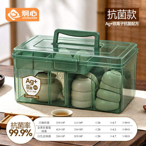 炯心便携抗菌茶具收纳盒户外露营旅行功夫茶杯盖碗防尘收纳盒子