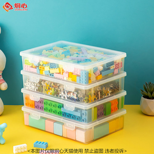 儿童拼图收纳盒透明分格积木分类玩具箱零件小颗粒卡片乐高整理盒