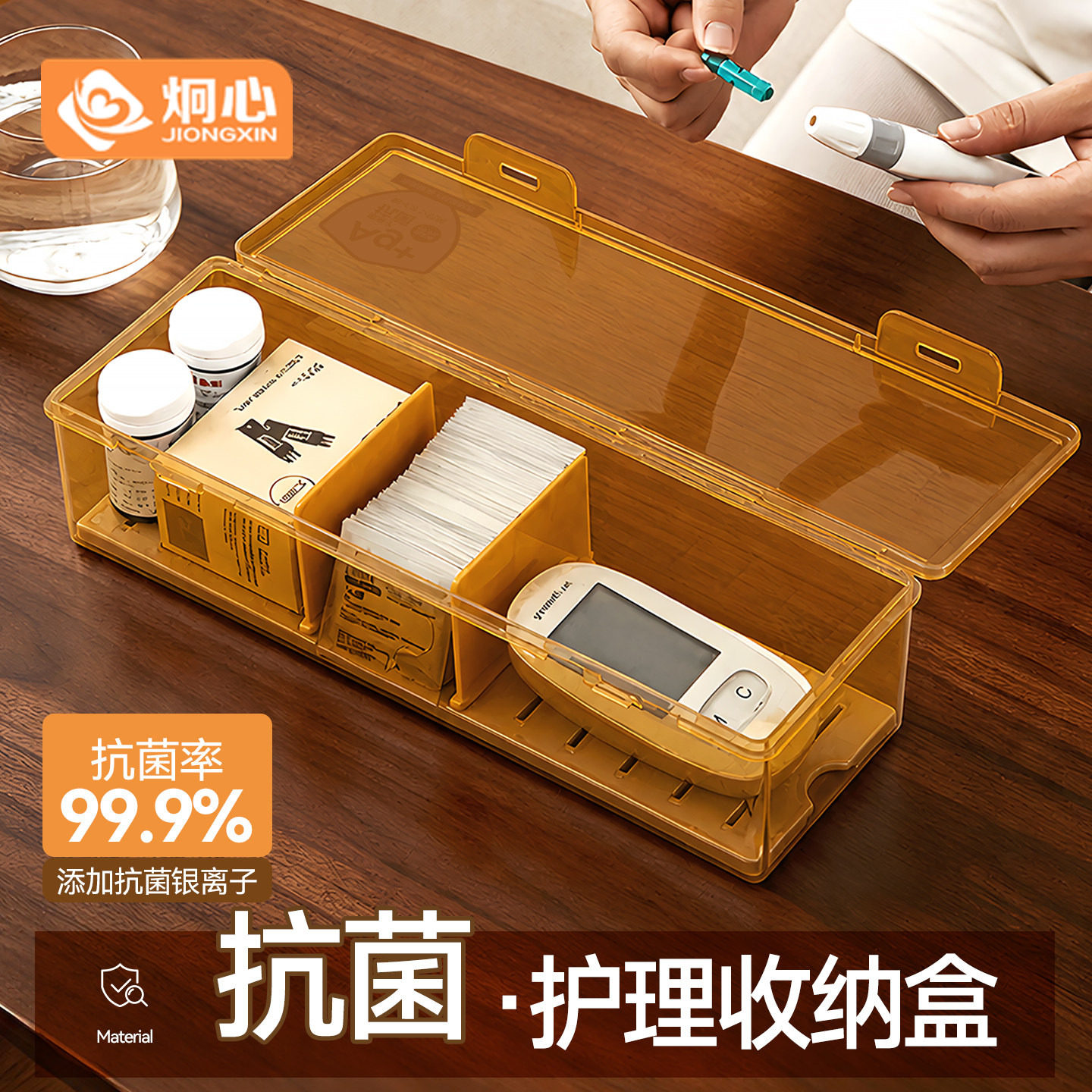 小药箱药物药品收纳盒家用药盒医用血糖仪药剂胰岛素放血糖仪盒子