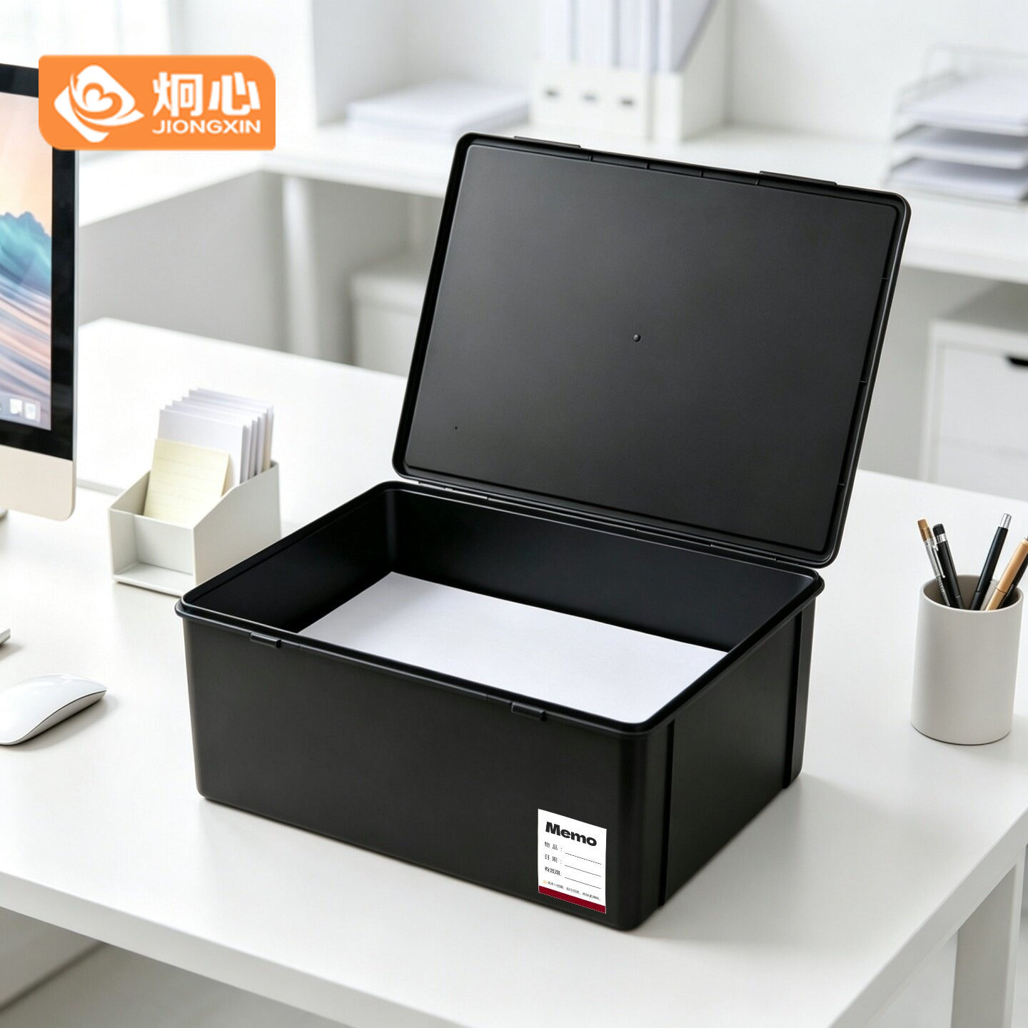 炯心A4纸收纳盒桌面整理盒文件储物盒办公室凭证长方形塑料收纳箱