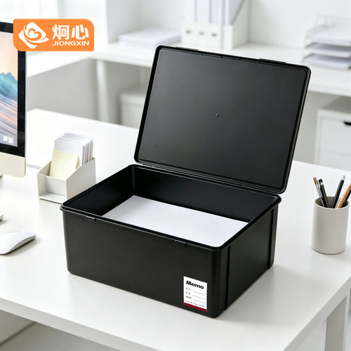 炯心A4纸收纳盒桌面整理盒文件储物盒办公室凭证长方形塑料收纳箱