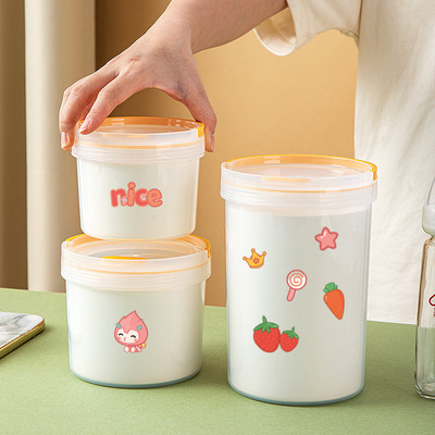 奶粉储存罐塑料婴儿外出手提便携