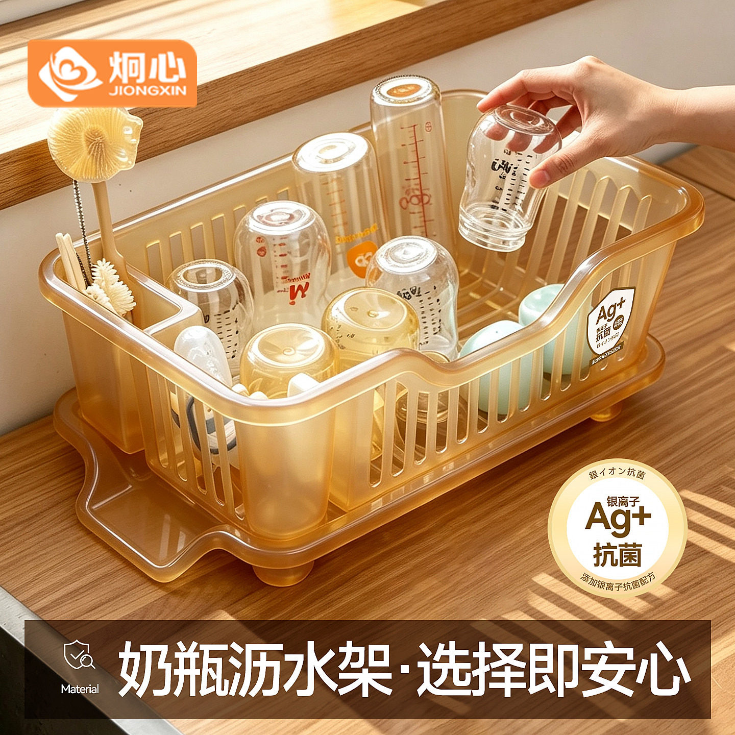 炯心水槽专用沥水碗架抗菌家用放碗盘子筷子收纳篮台面控水置物架