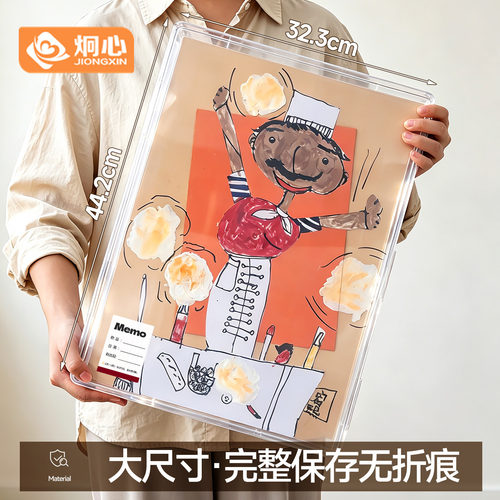 炯心A3画稿图纸收纳盒学生美术作品奖状A4文件大容量塑料收藏盒子