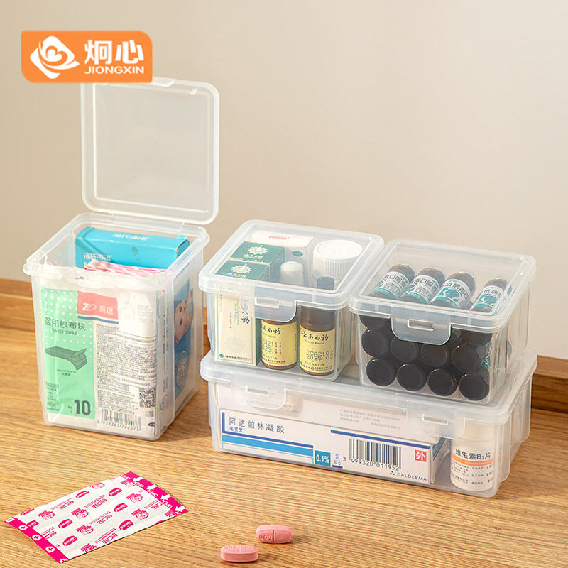 迷你透明小药箱新冠塑料家用口服药品药物药丸药片分类翻盖收纳盒