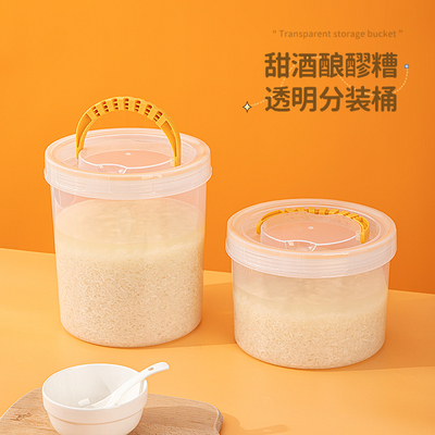 醪糟分装瓶甜酒容器装酒酿发酵盒
