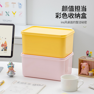 桌面收纳盒小杂物长方形带盖塑料整理盒子扁平迷你小型黄色储物箱