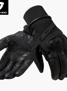 REVIT氪石2Kryptonite摩托车骑行手套冬防风保暖防水触屏机车防摔