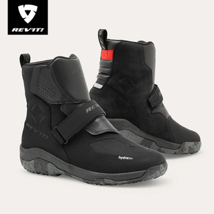 REVIT坦途Dredge H2O摩托车四季防水保暖防摔时尚机车骑行鞋