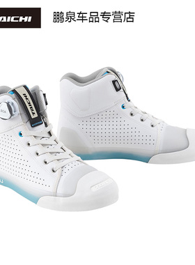 RS TAICHI骑行鞋摩托车骑行靴夏季男女士透气板鞋休闲防滑赛车鞋