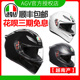 现货意大利AGV 男女通用赛车盔跑盔 K5摩托车头盔防雾全盔 K1S
