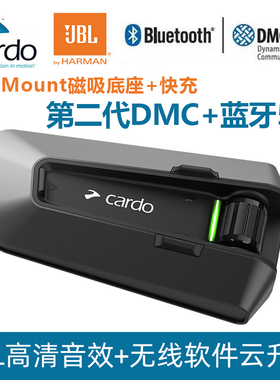 美国Cardo packtalk JBL摩托车头盔蓝牙耳机内置对讲机一体式无线
