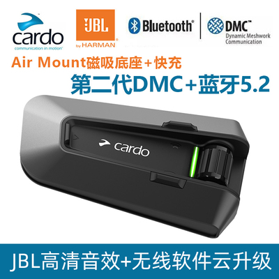 美国cardopacktalkjbl摩托车头盔