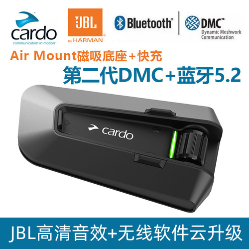 美国cardopacktalkjbl摩托车头盔