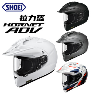 日本SHOEI ADV拉力头盔越野拉力巡航摩托车旅行GS越野盔 HORNET