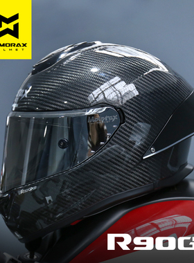 摩雷士R90GP摩托车头盔男碳纤维女机车全盔大尾翼赛道四季通用