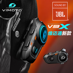 维迈通V9S V8S摩托车头盔蓝牙耳机防雨内置对讲机骑行专用JBL单元