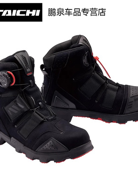 TAICHI日本摩托车骑行鞋皮靴男女拉力机车鞋赛车秋冬防水透气鞋子