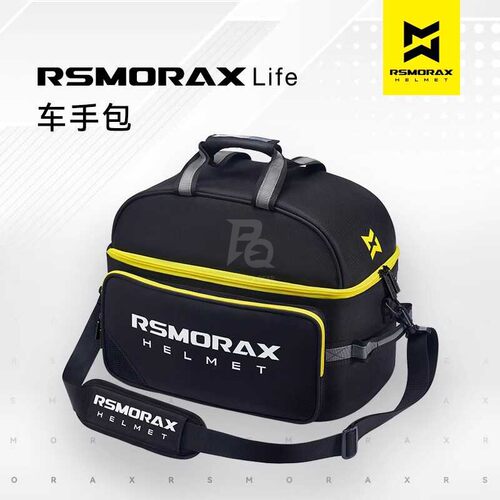 MOTORAX摩雷士头盔包收纳包