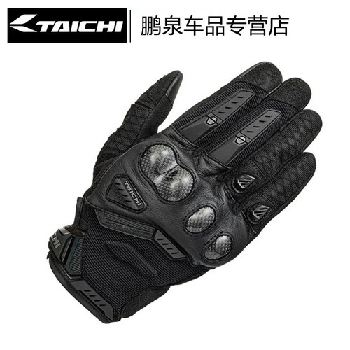 TAICHI碳纤维夏季透气骑行手套