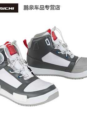 TAICHI RSS014秋冬季摩托车机车越野防摔防水骑行鞋骑士新款