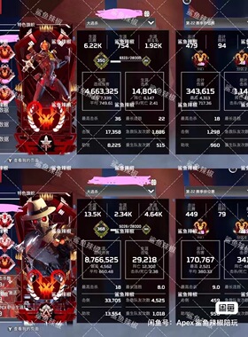 APEX保猎ns/switch纯净手搓已保30个安全绿色包赔先打后付