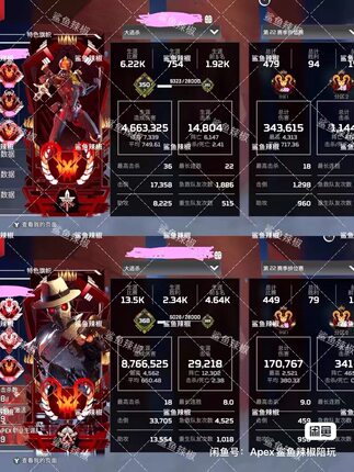 APEX保猎ns/switch纯净手搓已保30个安全绿色包赔先打后付