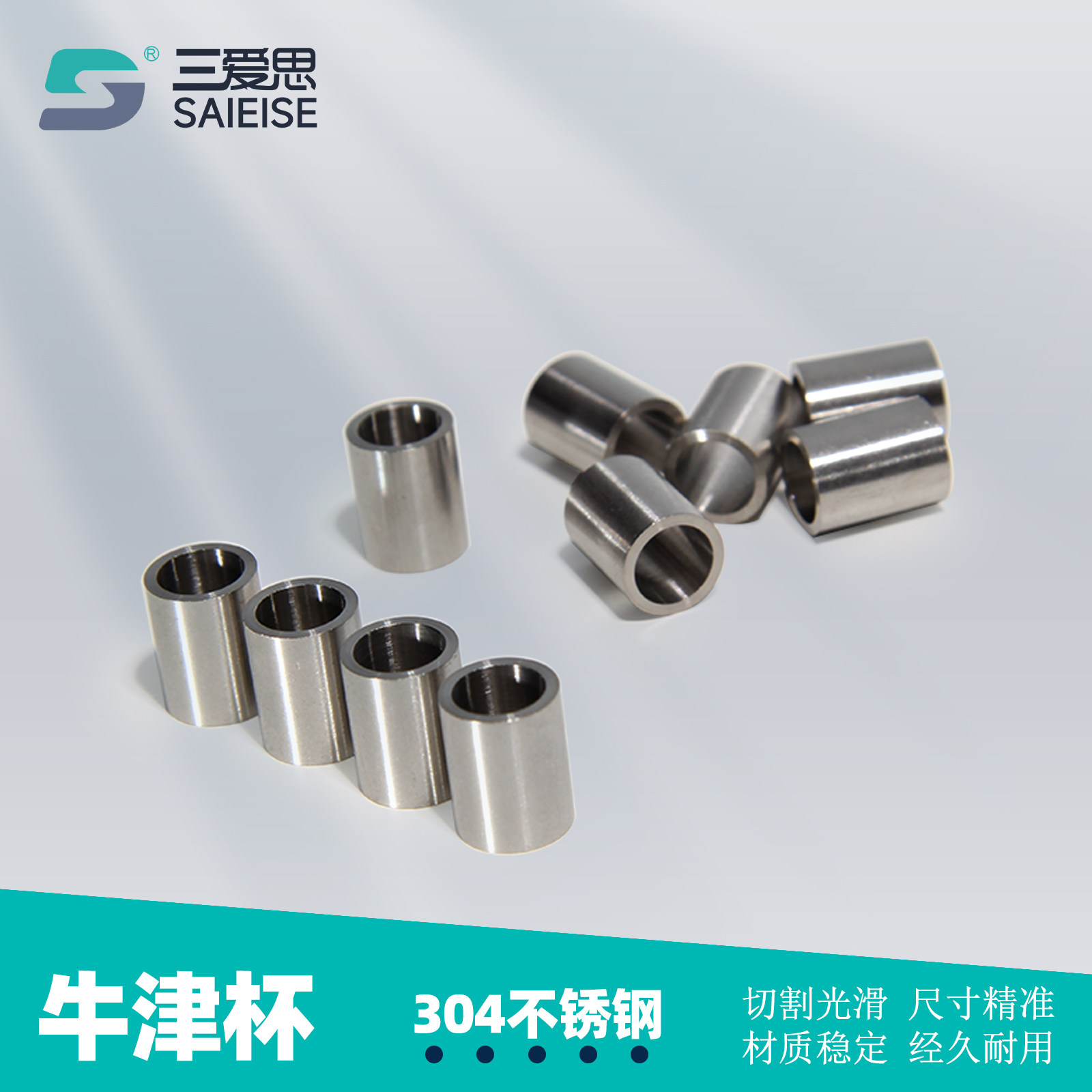 三爱思 牛津杯 培养环 微生物培养环 抗生素效价专用 药敏实验抑