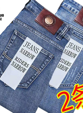 秋冬厚款牛仔裤男商务宽松直筒休闲男装微弹中腰耐穿耐磨百搭男裤