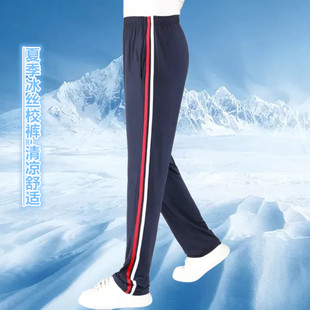 薄款 子夏季 冰丝 二条杠校服裤 藏蓝色初高中小学生直筒白红条校裤