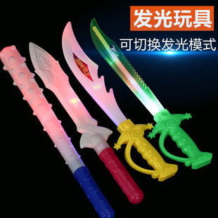 热卖儿童发光迷你小刀剑闪光斧头玩具狼牙棒夜市摆摊发光地摊货源