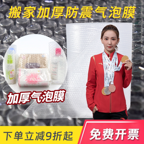 单层双层气泡；发货时间大于15天